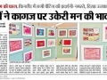 rgs_newspaper